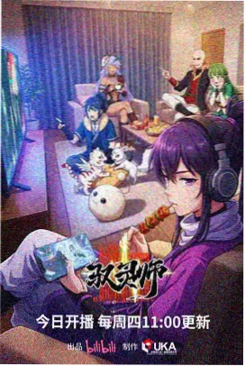 深夜食堂物语封面